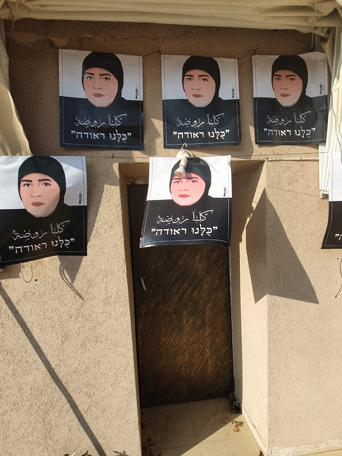 WhatsApp Image 2021-09-30 at 7.03.40 PM.jpeg